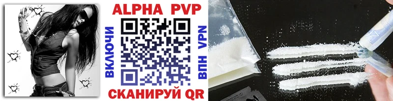 Alfa_PVP СК КРИС  купить наркоту  Оха 