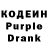 Codein Purple Drank Leorika