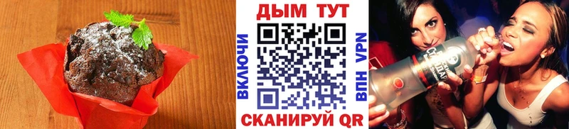 Canna-Cookies конопля  ссылка на мегу ONION  Оха 
