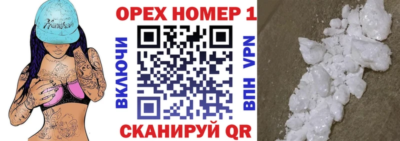 гидра зеркало  наркошоп  Оха  Кокаин Эквадор 