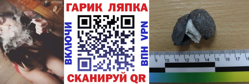Гашиш индика сатива  купить наркотики цена  Оха 