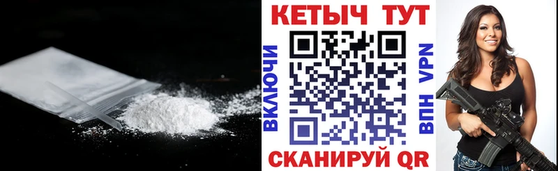 Кетамин ketamine  где можно купить наркотик  Оха 