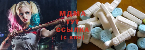 mdpv Бронницы