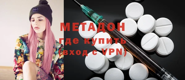 мефедрон Верхний Тагил