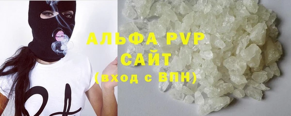 мяу мяу кристалл Верхнеуральск