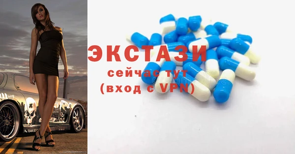 мяу мяу кристалл Верхнеуральск