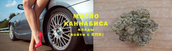 мяу мяу кристалл Верхнеуральск