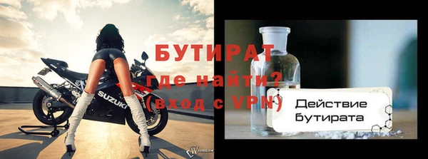 круглые Верея