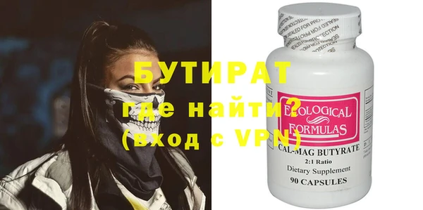 марихуана Бородино