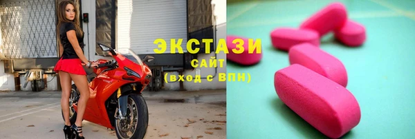 крисы Невьянск