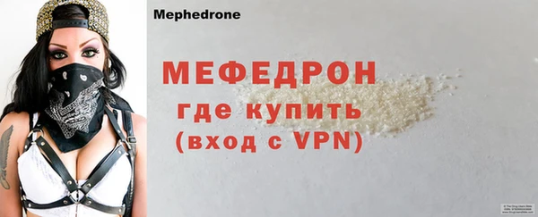 mdpv Бронницы