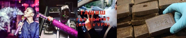 мет Белокуриха