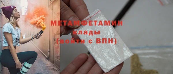 мяу мяу кристалл Верхнеуральск