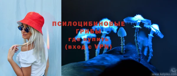 мефедрон Верхний Тагил