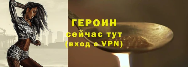 марихуана Бородино