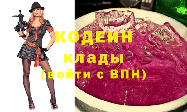 mdpv Бронницы