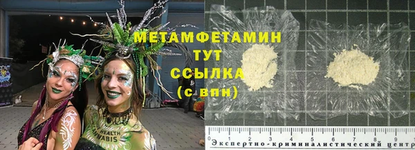 мефедрон Верхний Тагил