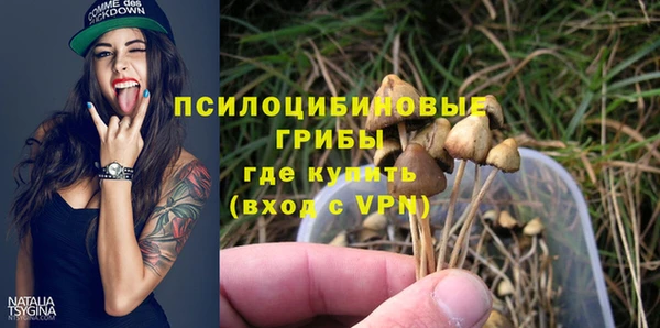 марихуана Бородино