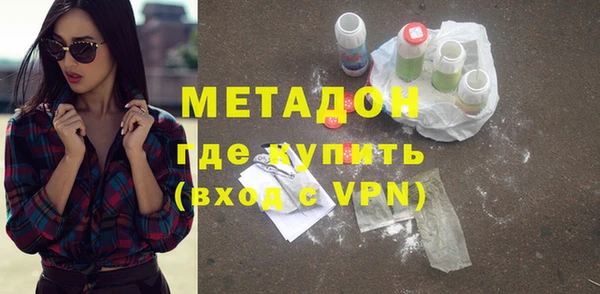 mdpv Бронницы