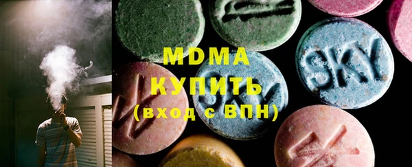 мефедрон Верхний Тагил