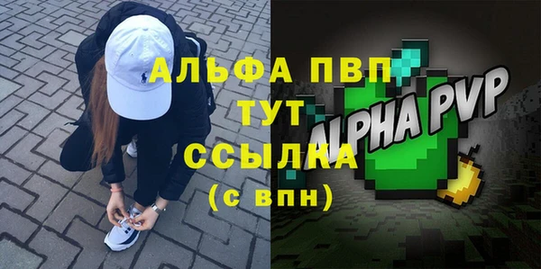 марихуана Бородино
