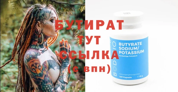 МДПВ Бугульма