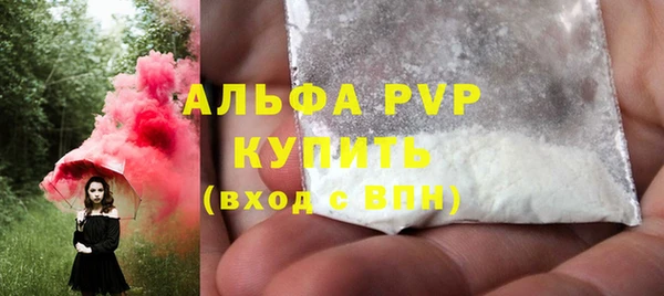 mdpv Бронницы