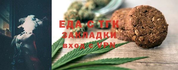 марихуана Бородино