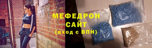 mdpv Бронницы