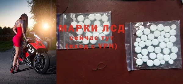 мяу мяу кристалл Верхнеуральск