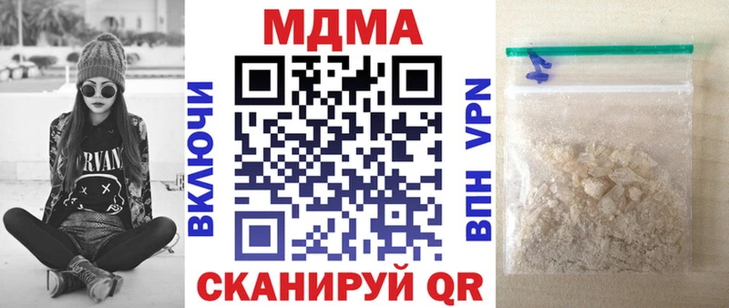 MDMA кристаллы  купить  цена  Оха 
