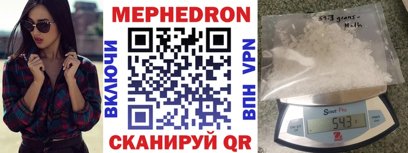 продажа наркотиков  OMG зеркало  МЯУ-МЯУ VHQ  Оха 