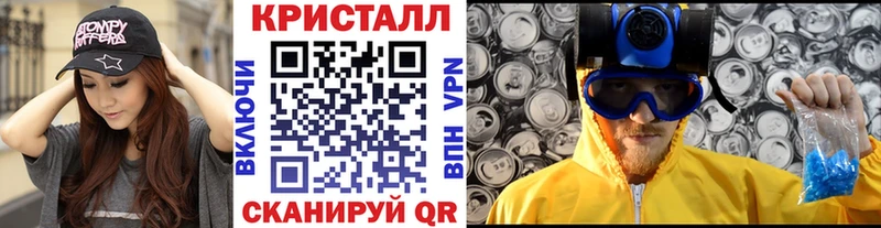 Метамфетамин Methamphetamine  Оха 