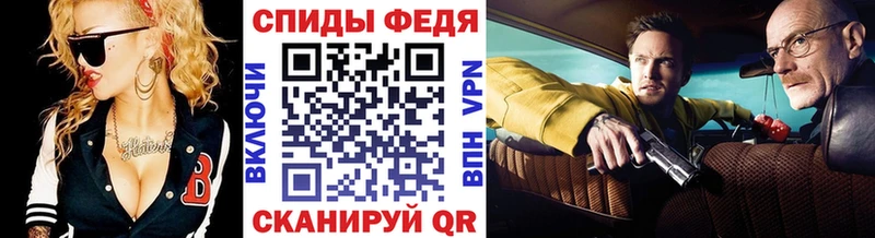 Метамфетамин винт Оха