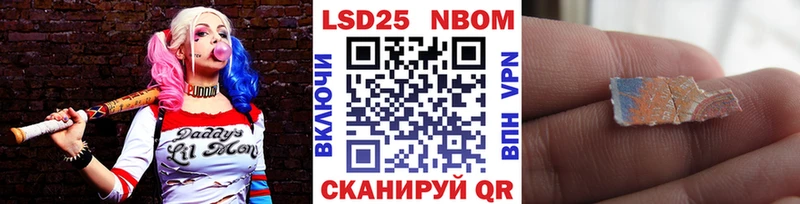 ОМГ ОМГ маркетплейс  Оха  Марки N-bome 1,5мг 