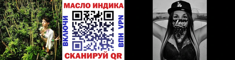 цены наркотик  гидра ссылки  ТГК жижа  Оха 