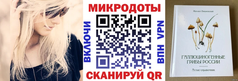 Галлюциногенные грибы ЛСД  Оха 